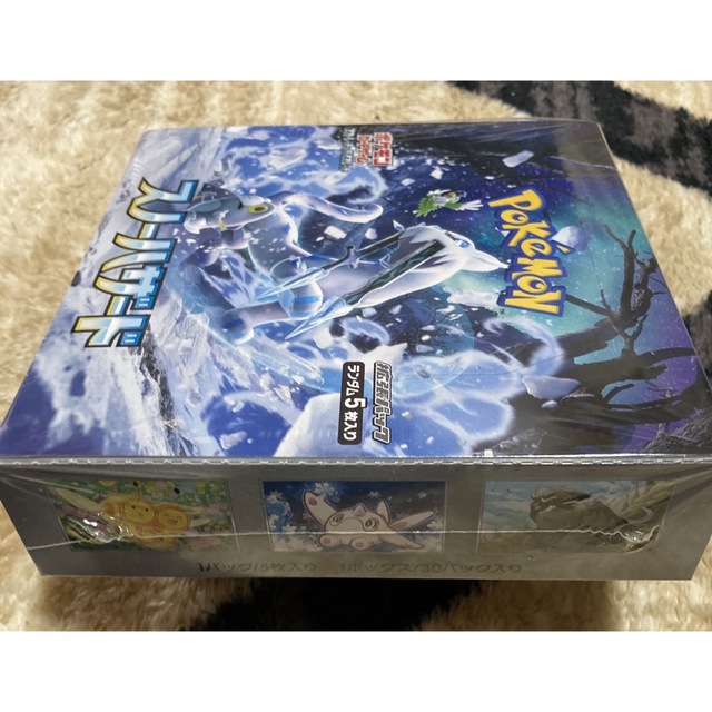 ポケモンカード スノーハザード 1box シュリンク付きです。（新品未開封品） 2