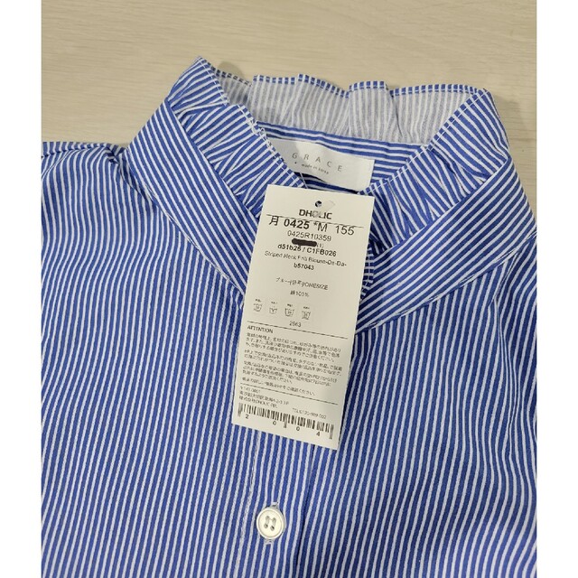 dholic(ディーホリック)のフリルネックストライプシャツシャツ　ブルー レディースのトップス(シャツ/ブラウス(長袖/七分))の商品写真