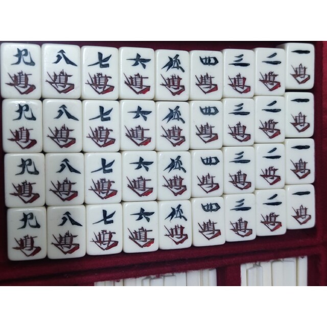 麻雀牌 任天堂 役満 鳳凰 ? 昭和レトロ www.kcc.org.za