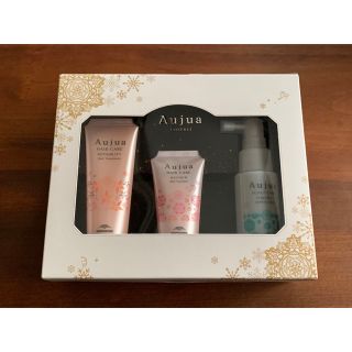 オージュア(Aujua)のAujua COFFRET ※お箱無し(ヘアケア)