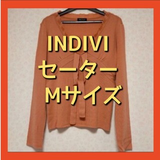 インディヴィ(INDIVI)のINDIVI インディヴィ ニット セーター トップス　長袖ニット サイズ38(ニット/セーター)