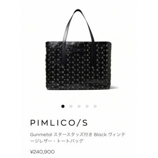 ジミーチュウ(JIMMY CHOO)のJimmy Choo ☆ Pimlico/s(トートバッグ)