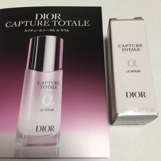 ディオール(Dior)のDIOR カプチュール トータル ル セラム(美容液)