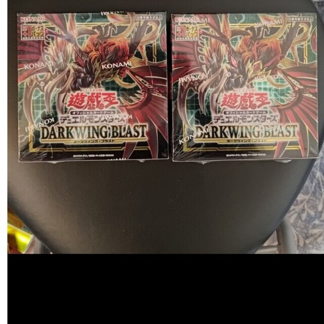 遊戯王 - 遊戯王 ダークウィングブラスト 2box シュリンク付き 初回