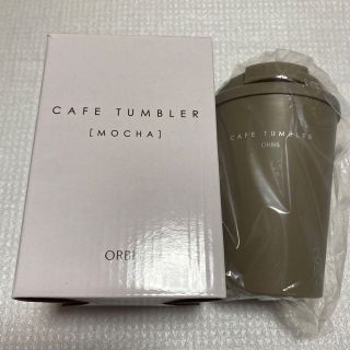 オルビス(ORBIS)のオルビス☆カフェタンブラー(その他)