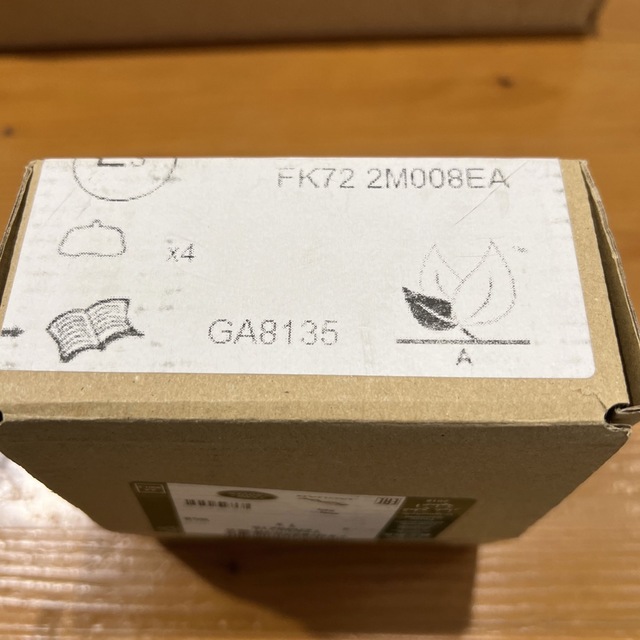 ジャガー Eペイス 純正ブレーキパッドセット 高品質 conexiontalento.com