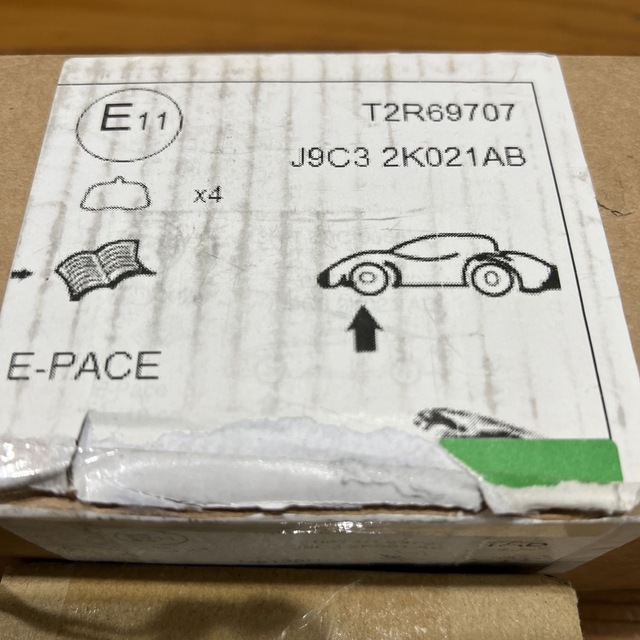ジャガー Eペイス 純正ブレーキパッドセット 高品質 conexiontalento.com