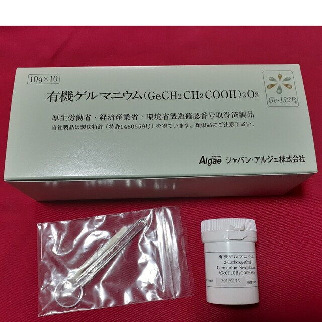 有機ゲルマニウム粉末　１０g✕１０本　賞味期限２０２３年１２月１日　③