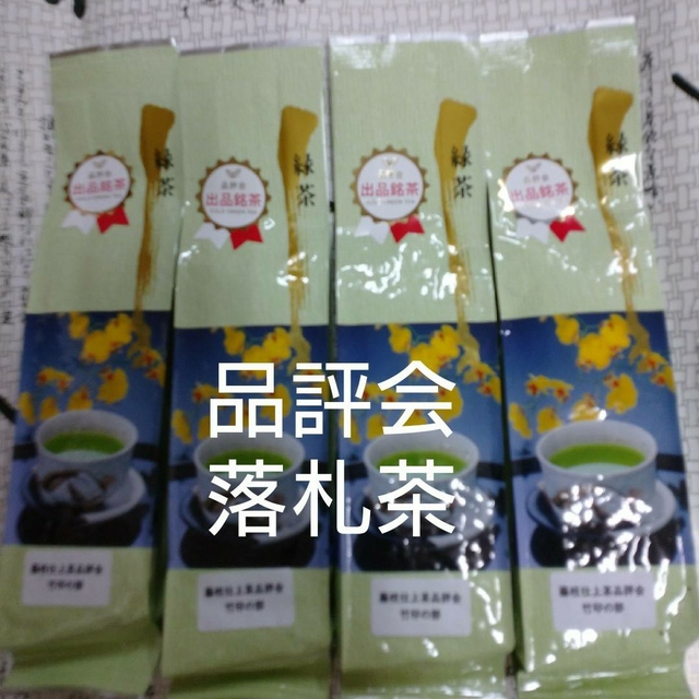 hanaさま  専用  詰め合わせ  日本茶緑茶 深蒸し茶 静岡茶 食品/飲料/酒の飲料(茶)の商品写真
