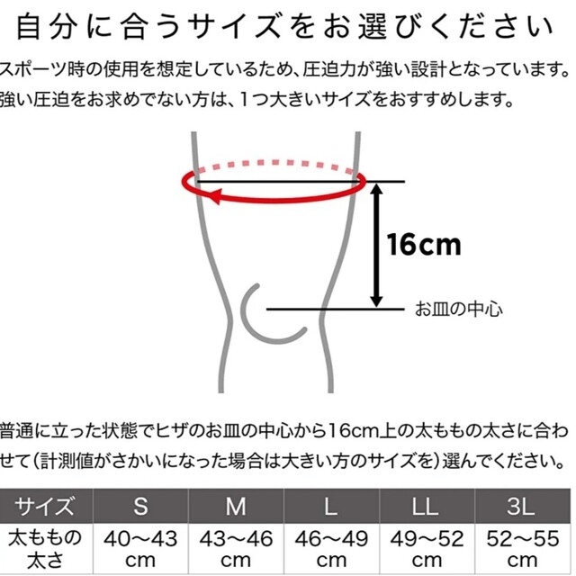 ZAMST(ザムスト)のZAMST JK-2 スポーツ/アウトドアのスポーツ/アウトドア その他(バレーボール)の商品写真