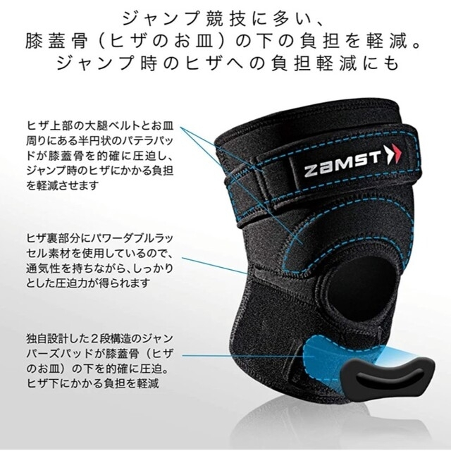 ZAMST(ザムスト)のZAMST JK-2 スポーツ/アウトドアのスポーツ/アウトドア その他(バレーボール)の商品写真