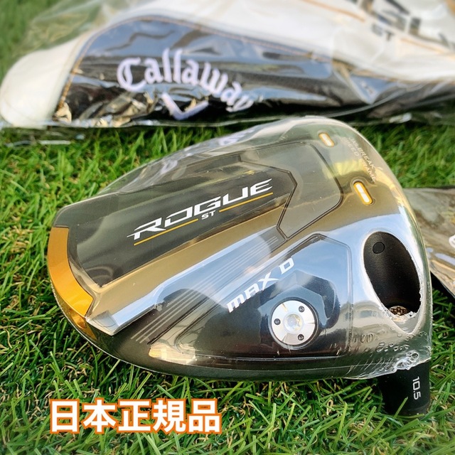 Callaway(キャロウェイ)のローグst max dドライバー　10.5度　キャロウェイ　日本正規品　新品 スポーツ/アウトドアのゴルフ(クラブ)の商品写真