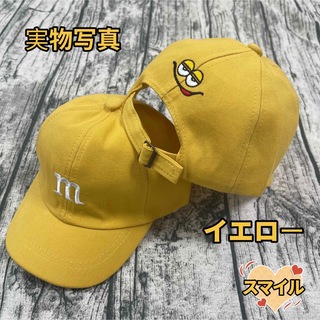 キッズキャップ　帽子　m&m'sキャップ　刺繍　男女兼用　2〜８歳　イエロー(帽子)