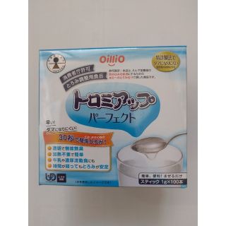 ニッシンショクヒン(日清食品)のトロミアップパーフェクト(その他)