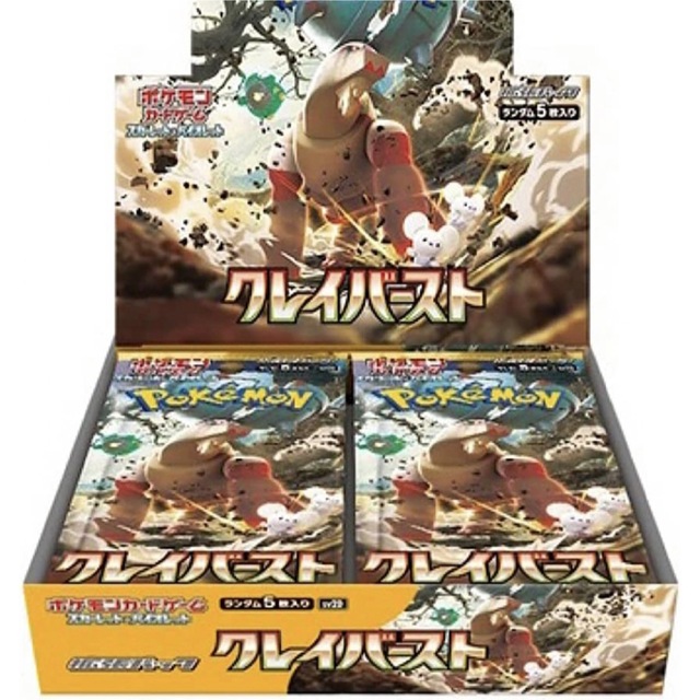 クレイバースト 1BOX 分 30 パック 1507 トレーディングカード クレイバースト 1BOX 分 30 パック 1507 トレーディングカード