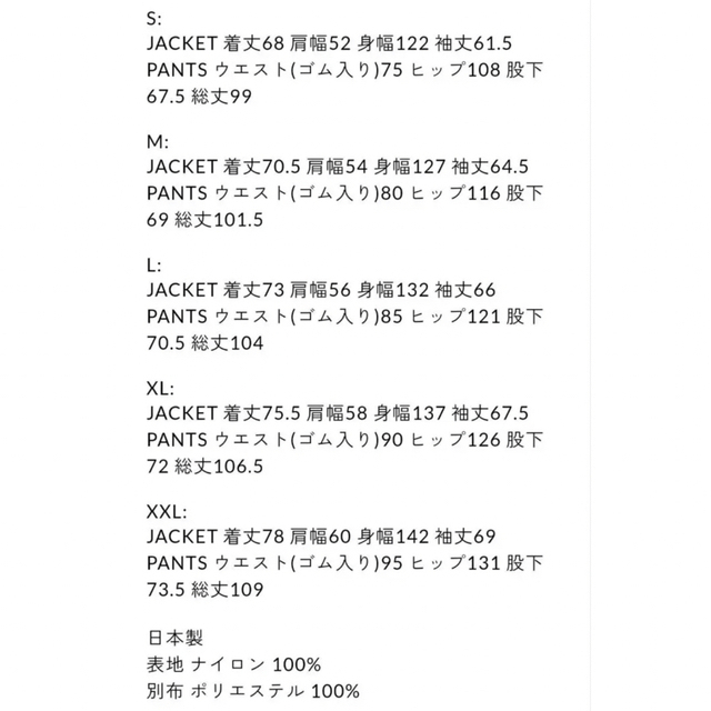1LDK SELECT - ENNOY NYLON SET UP JACKET PANTS NAVYの通販 by でぶ