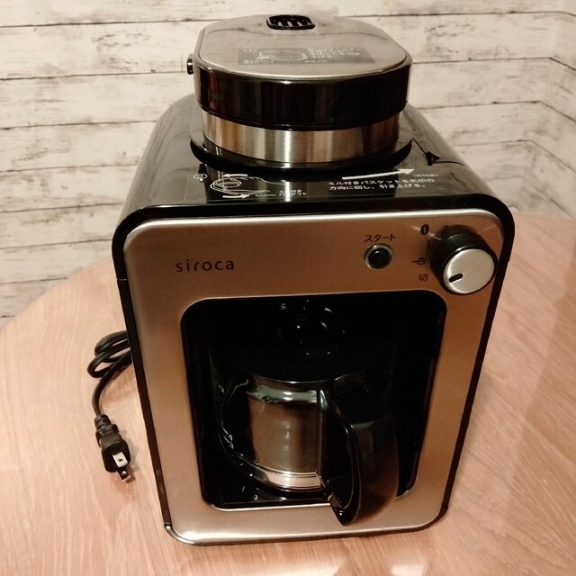 美品　siroca 全自動コーヒーメーカー SC-A211