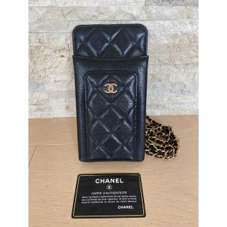 ☆美品☆ シャネル フォンケース ショルダー キャビアスキン 黒