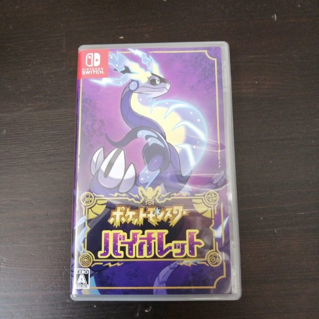 ポケットモンスター バイオレットSwitchソフト