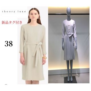 セオリーリュクス(Theory luxe)の【とーのん様】新品 LEAD七分袖ワンピース 38 ライトベージュ(ひざ丈ワンピース)