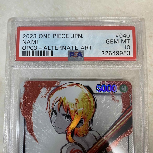 ワンピース　ONE PIECE ナミ　リーダーパラレル　psa10