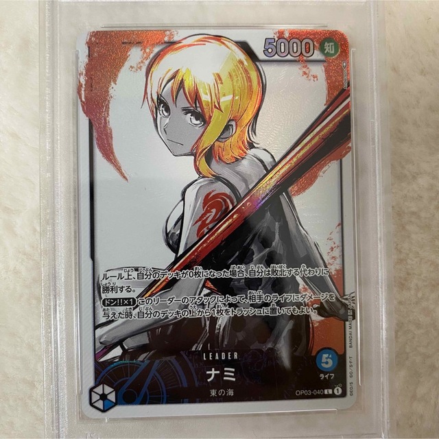 ナミ　リーダーパラレル PSA10 ②【ワンオーナー品】コミパラ