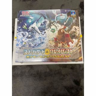 ポケモンカード　ジムセット(Box/デッキ/パック)