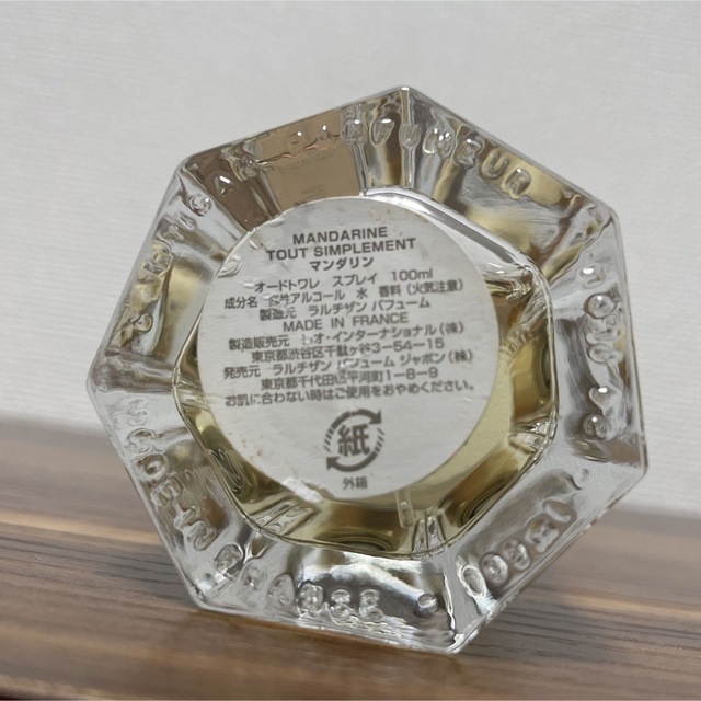 香水 L'Artisan Parfumeur MANDARINE マンダリンの通販 by プロッピ