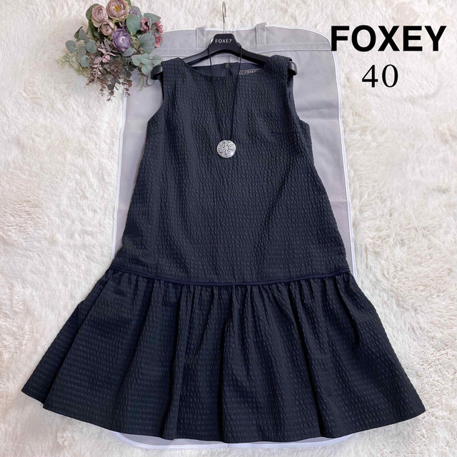 FOXEY フォクシー　ワンピース　40サイズ