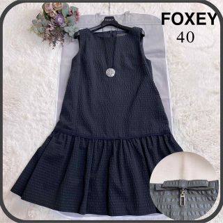 驚きの価格 美品 フォクシーニューヨーク 極美品】フォクシー Rosie