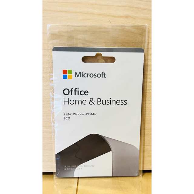 2台　正規品　マイクロソフトOffice Home&Business 2021