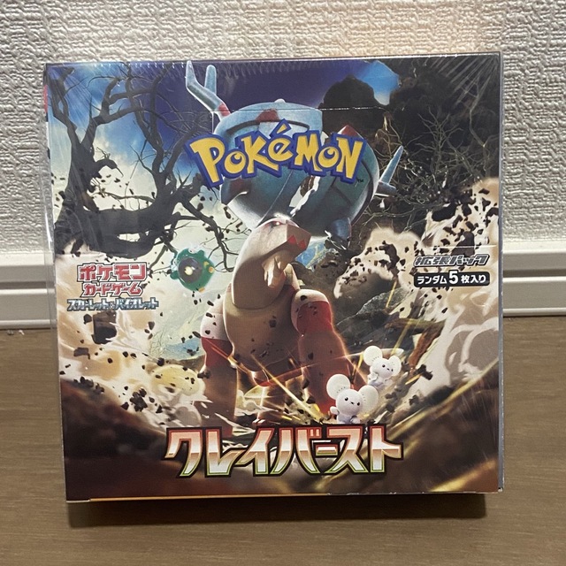ポケカ シャイニートレジャー 2BOX トレーディングカード ポケカ シャイニートレジャー 2BOX トレーディングカード