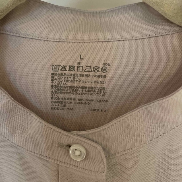 MUJI (無印良品)(ムジルシリョウヒン)の未使用 MUJI スタンドカラーシャツ ベージュ系 レディースのトップス(シャツ/ブラウス(長袖/七分))の商品写真
