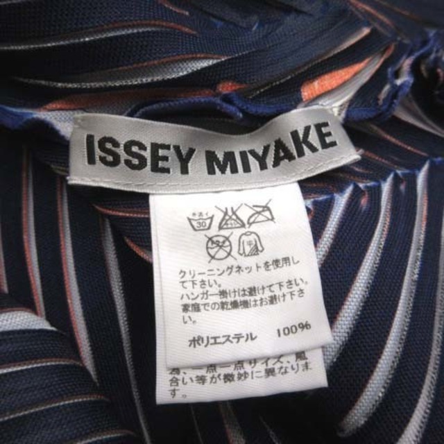 ISSEY MIYAKE 変形トップス　サイズ2