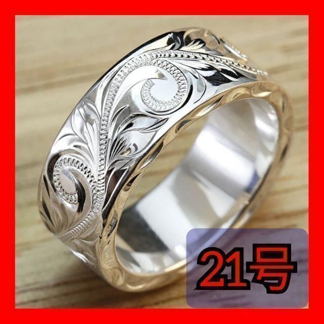 ハワイアンジュエリー 21号 指輪 メンズ レディース オシャレ 韓国 6 レディースのアクセサリー(リング(指輪))の商品写真