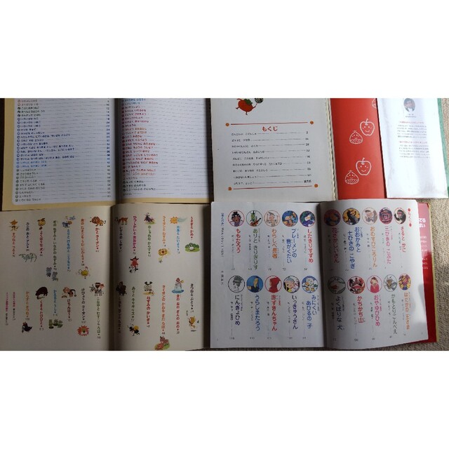 絵本まとめ売り 70冊