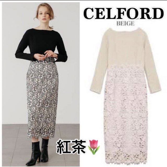 CELFORD ＊セルフォード＊フラワーレースドッキングワンピース