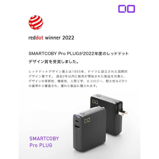 CIOモバイルバッテリー スマホ/家電/カメラのスマートフォン/携帯電話(バッテリー/充電器)の商品写真