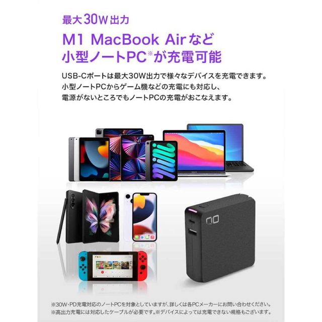 CIOモバイルバッテリー スマホ/家電/カメラのスマートフォン/携帯電話(バッテリー/充電器)の商品写真