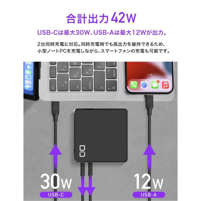 CIOモバイルバッテリー スマホ/家電/カメラのスマートフォン/携帯電話(バッテリー/充電器)の商品写真