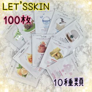 ダーマル  LET`S SKIN EGF配合 エッセンスパック 100枚(パック/フェイスマスク)