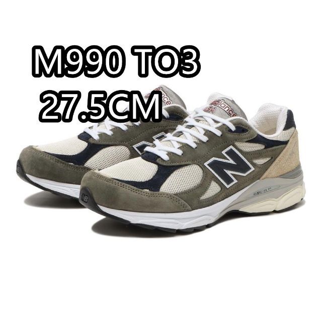 New Balance M990TO3 GRAY 27.5 | www.jarussi.com.br