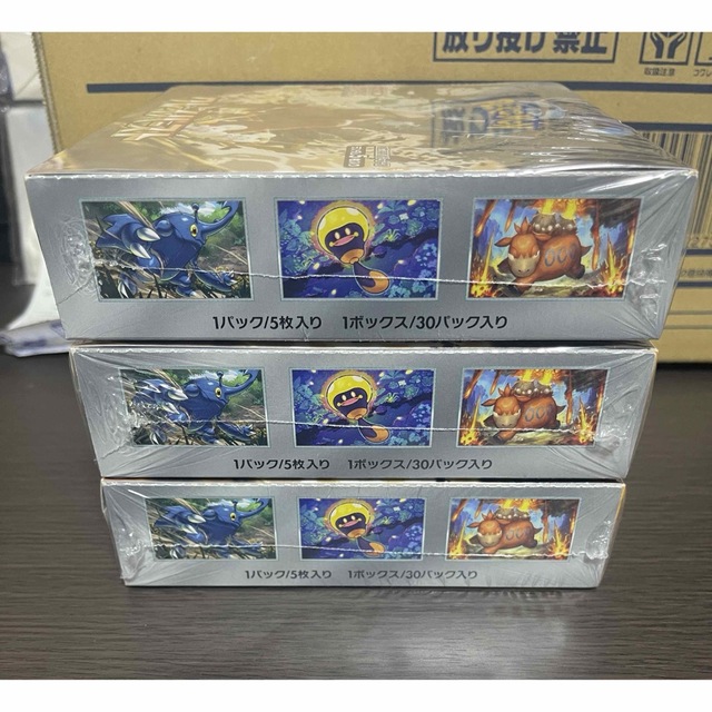 ポケモンカード  クレイバースト3box  シュリンク付き