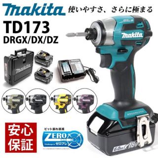 マキタ(Makita)のマキタ　18Vインパクト　TD173DRGX 黒　1台(工具)