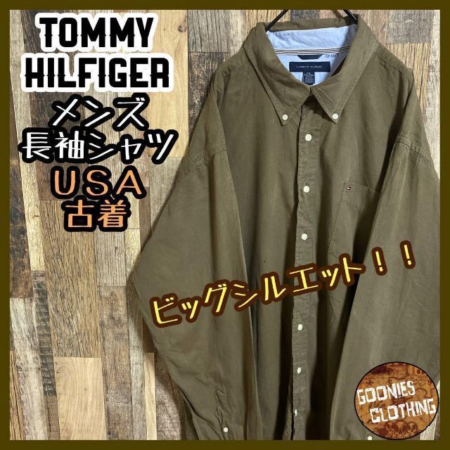 TOMMY HILFIGER トミーヒルフィガー オリーブ ボタンダウン 長袖 シャツ ロゴ USA古着の通販 by グーニーズクロージング| トミーヒルフィガーならラクマ トミーヒルフィガー オリーブ ボタンダウン 長袖 シャツ ロゴ USA古着
