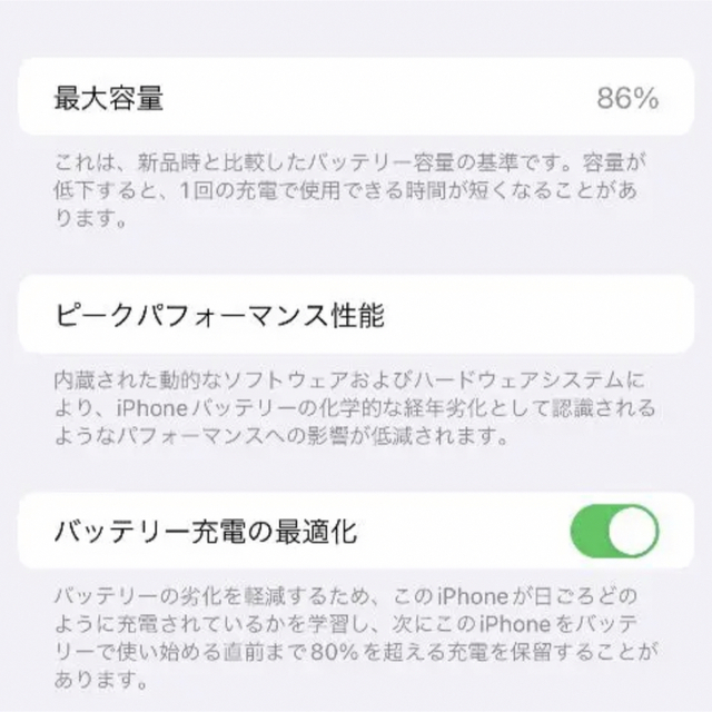 iPhone 12 Pro Max パシフィックブルー 128 GB