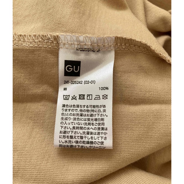 GU(ジーユー)のジーユー　GU   ワンピース レディースのワンピース(ロングワンピース/マキシワンピース)の商品写真