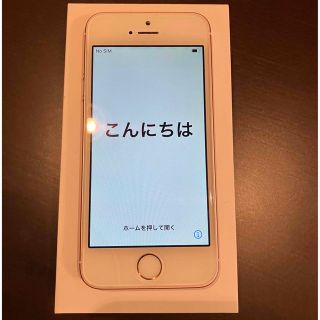 アイフォーン(iPhone)のiPhone SE 128GB  ローズゴールド　第一世代　1st(スマートフォン本体)