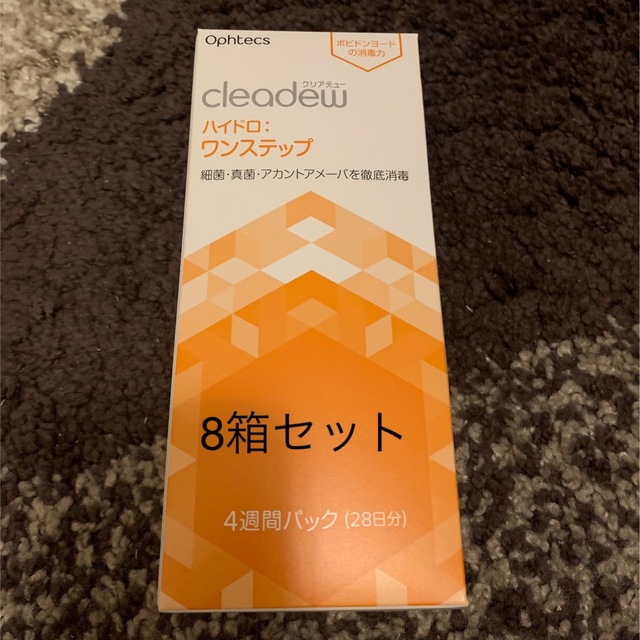 クリアデュー　ハイドロワンステップ　中和錠28錠×8袋