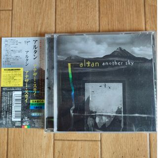 帯付き プロモ盤 廃盤 アルタン アナザー・スカイ Altan(ポップス/ロック(洋楽))